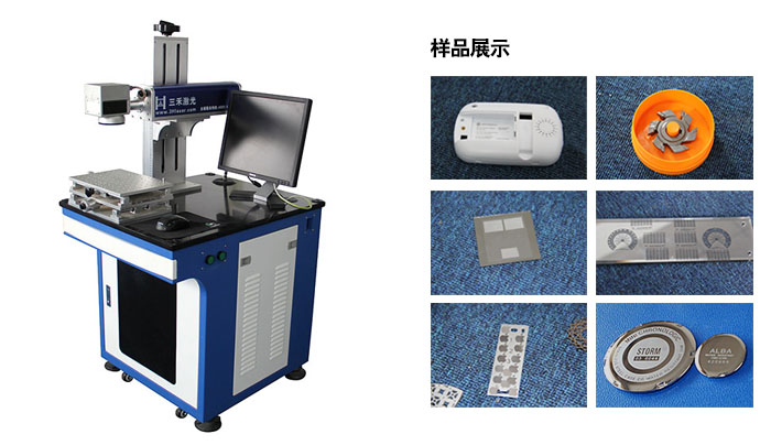 光纖傳輸激光焊接機(jī)