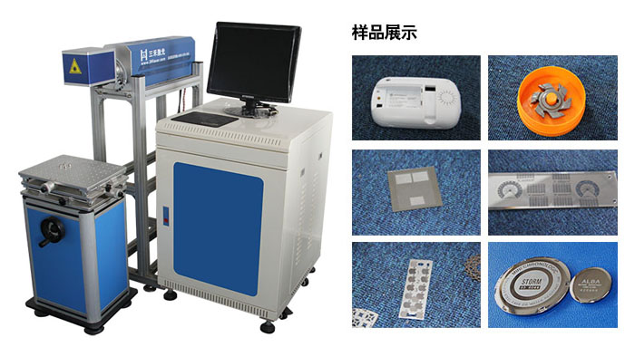 光纖傳輸激光焊接機(jī)